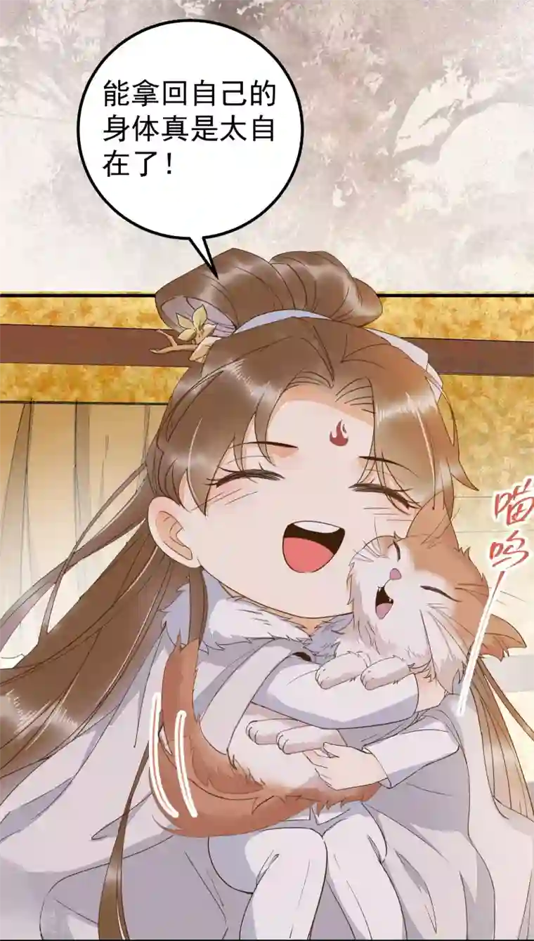 杀手王妃不好惹第66话 再遇绿茶姐妹飙演技