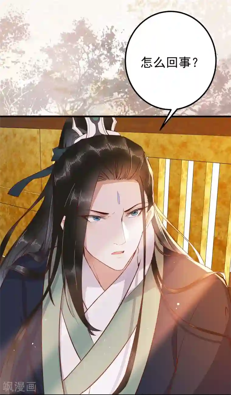 杀手王妃不好惹第66话 再遇绿茶姐妹飙演技