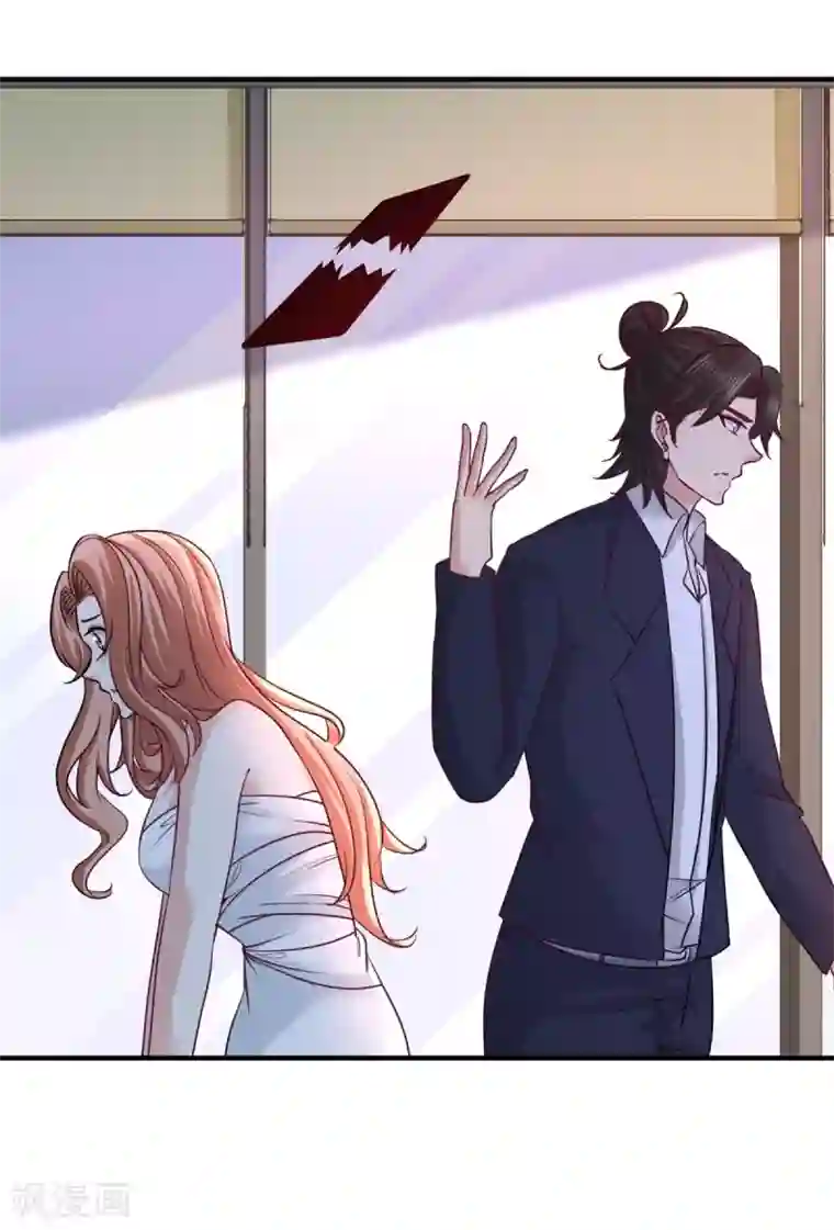 龙王殿第76话 弄巧成拙