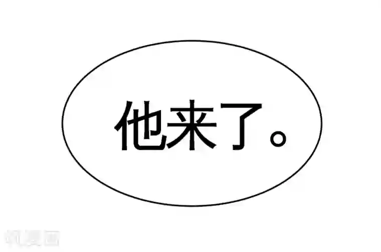 龙王殿第76话 弄巧成拙