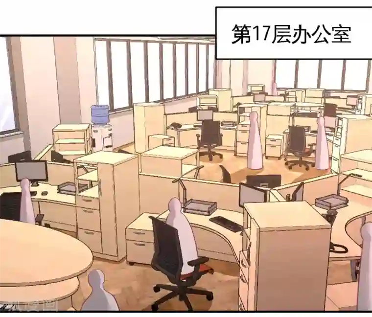 龙王殿第76话 弄巧成拙