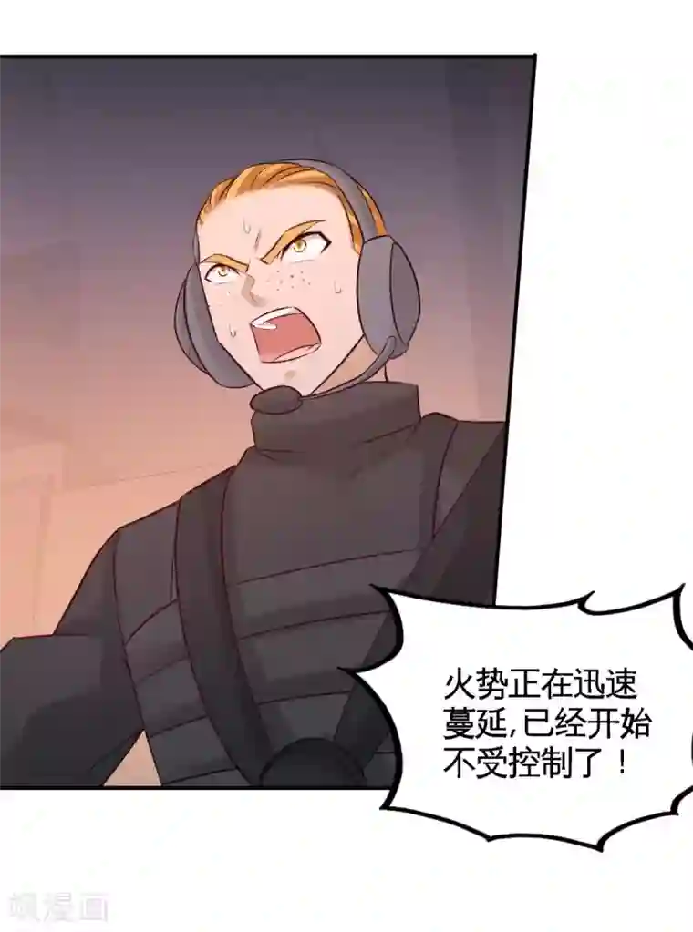 龙王殿第76话 弄巧成拙