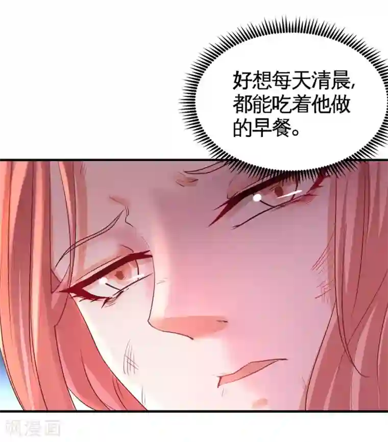 龙王殿第77话 火场救人