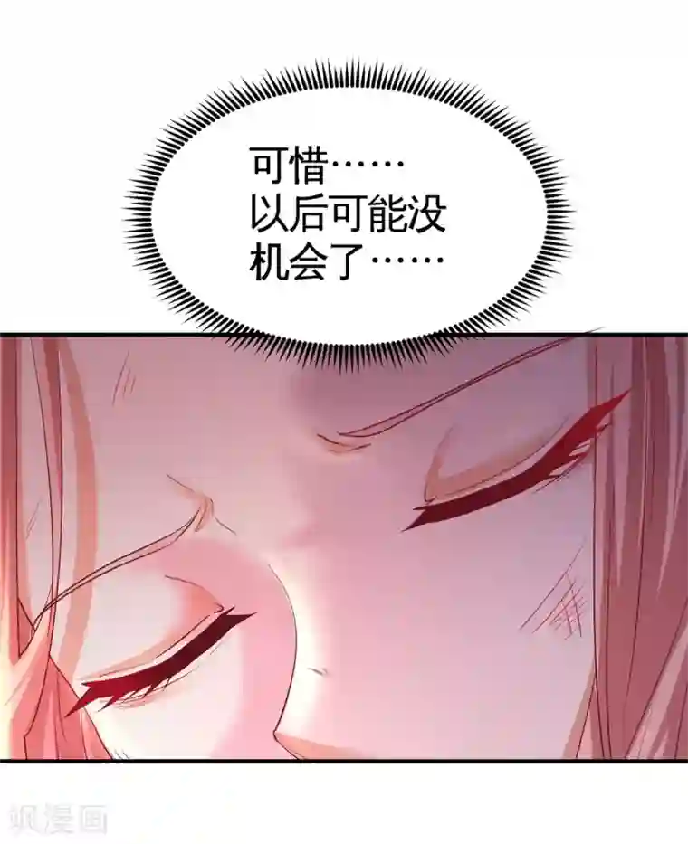 龙王殿第77话 火场救人