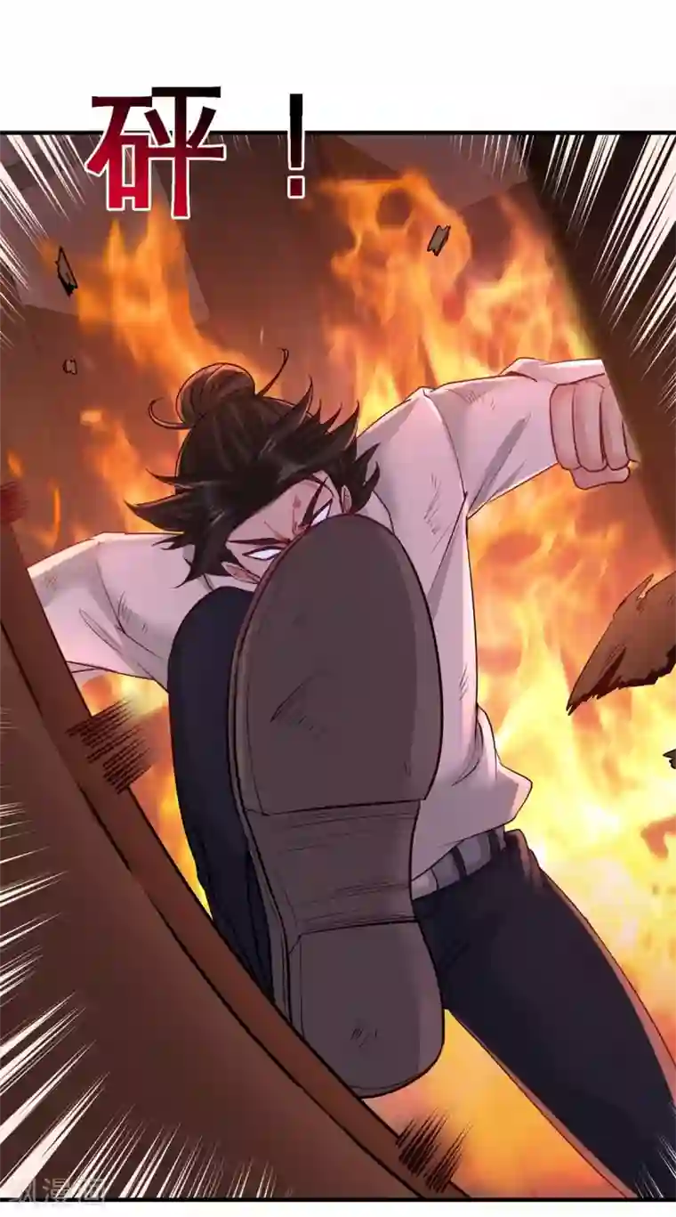 龙王殿第77话 火场救人