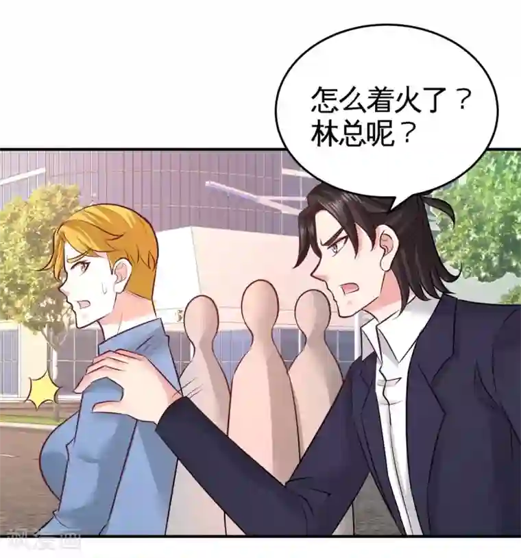 龙王殿第77话 火场救人