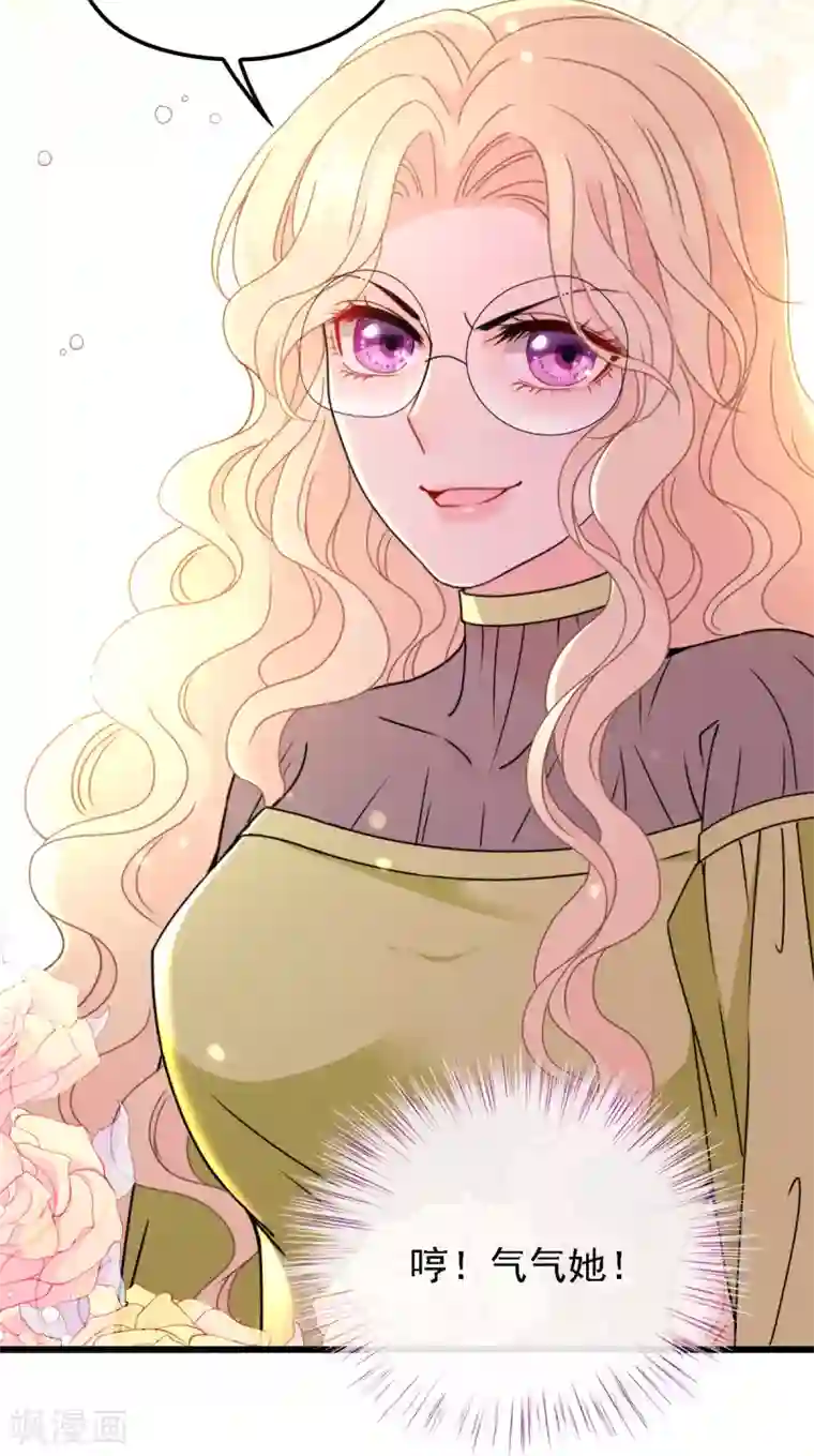 惹上妖孽冷殿下第53话 霸气宣言