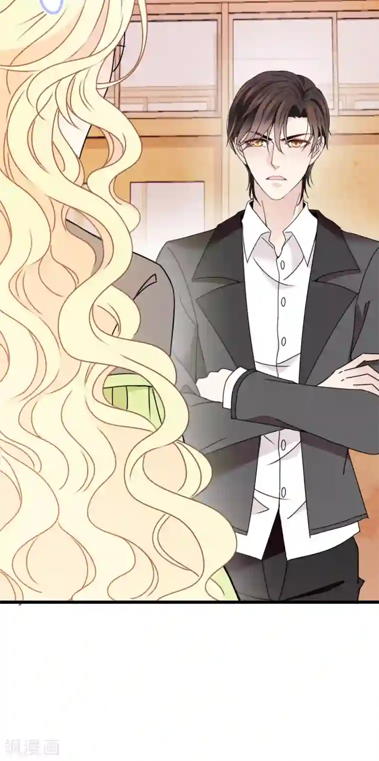 惹上妖孽冷殿下第53话 霸气宣言