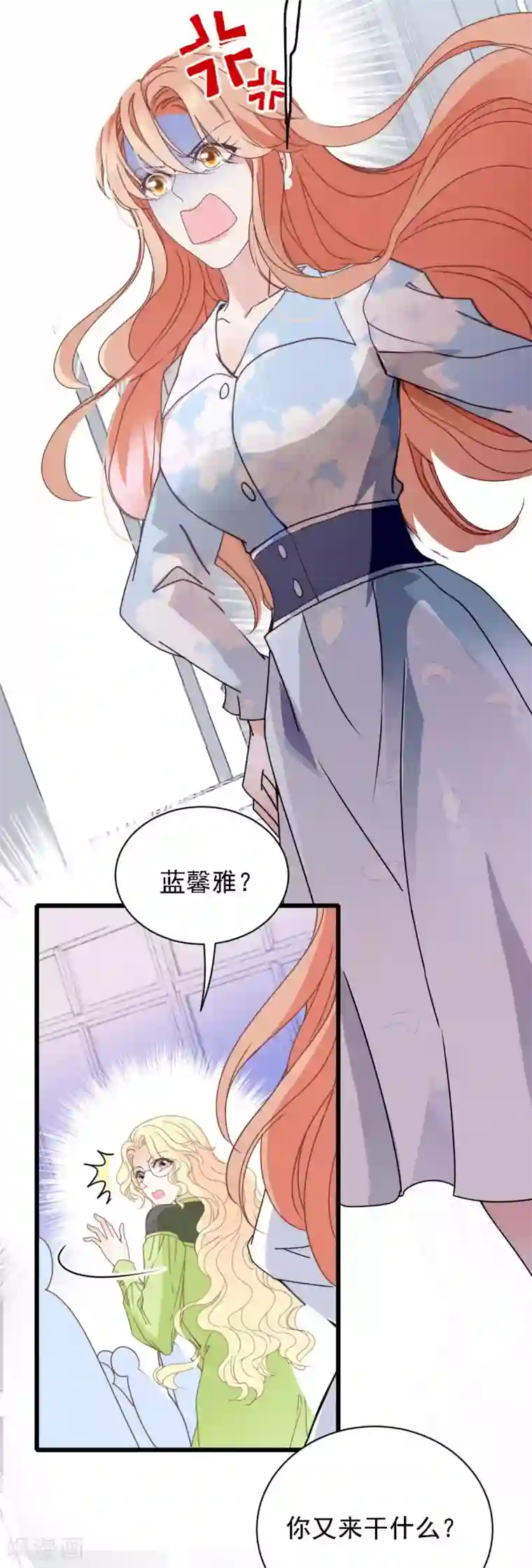 惹上妖孽冷殿下第53话 霸气宣言