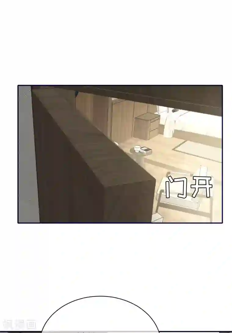 Take Me Out第69话 究竟是谁的孩子