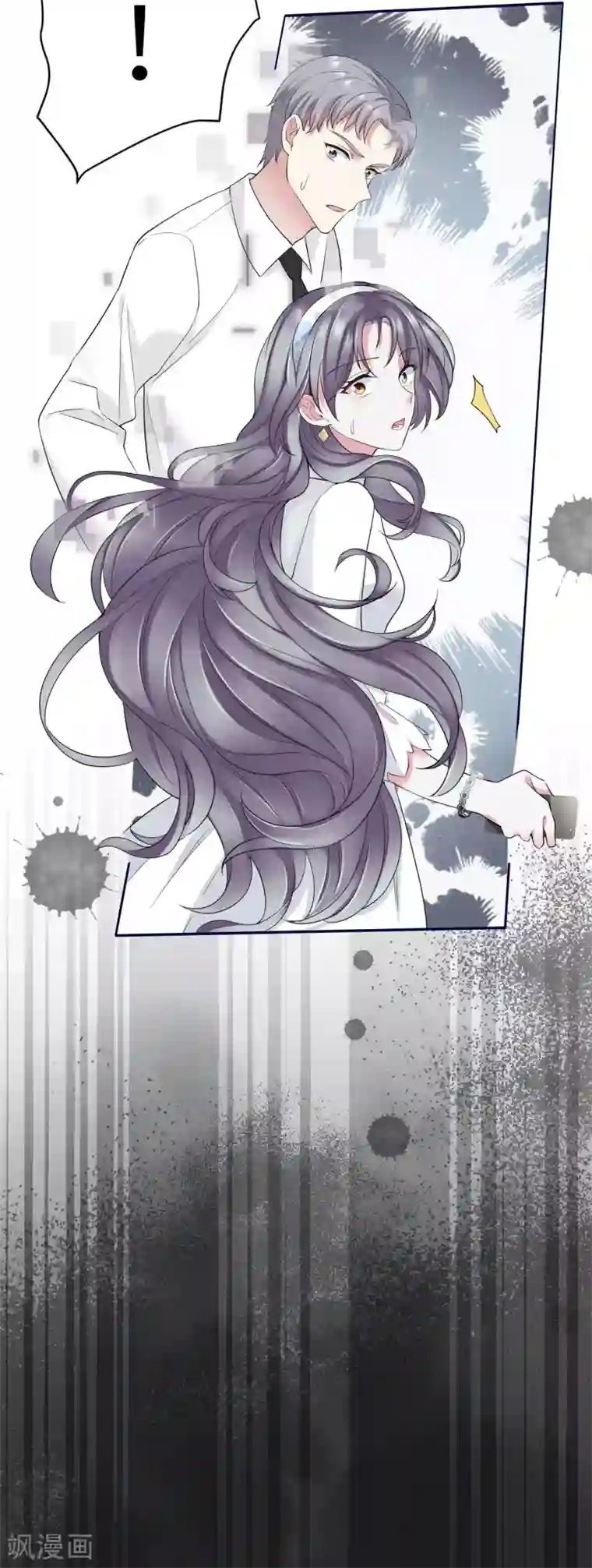 Take Me Out第69话 究竟是谁的孩子