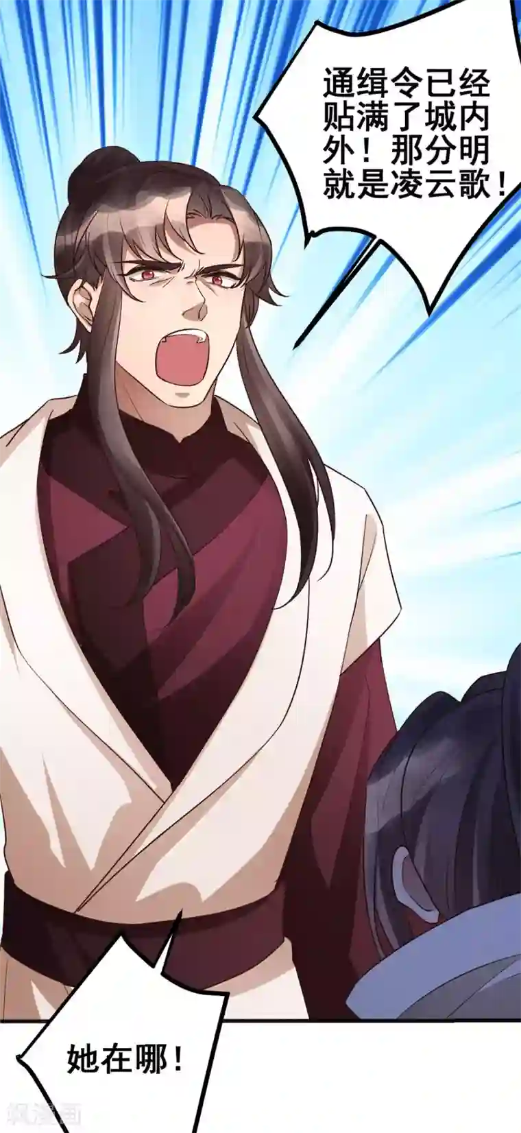 此爱如歌第59话 生死瞬间