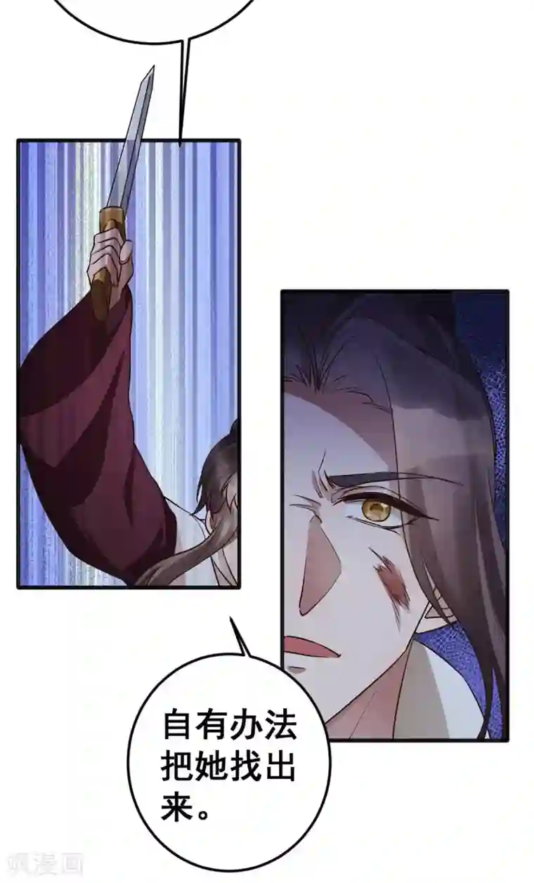 此爱如歌第59话 生死瞬间