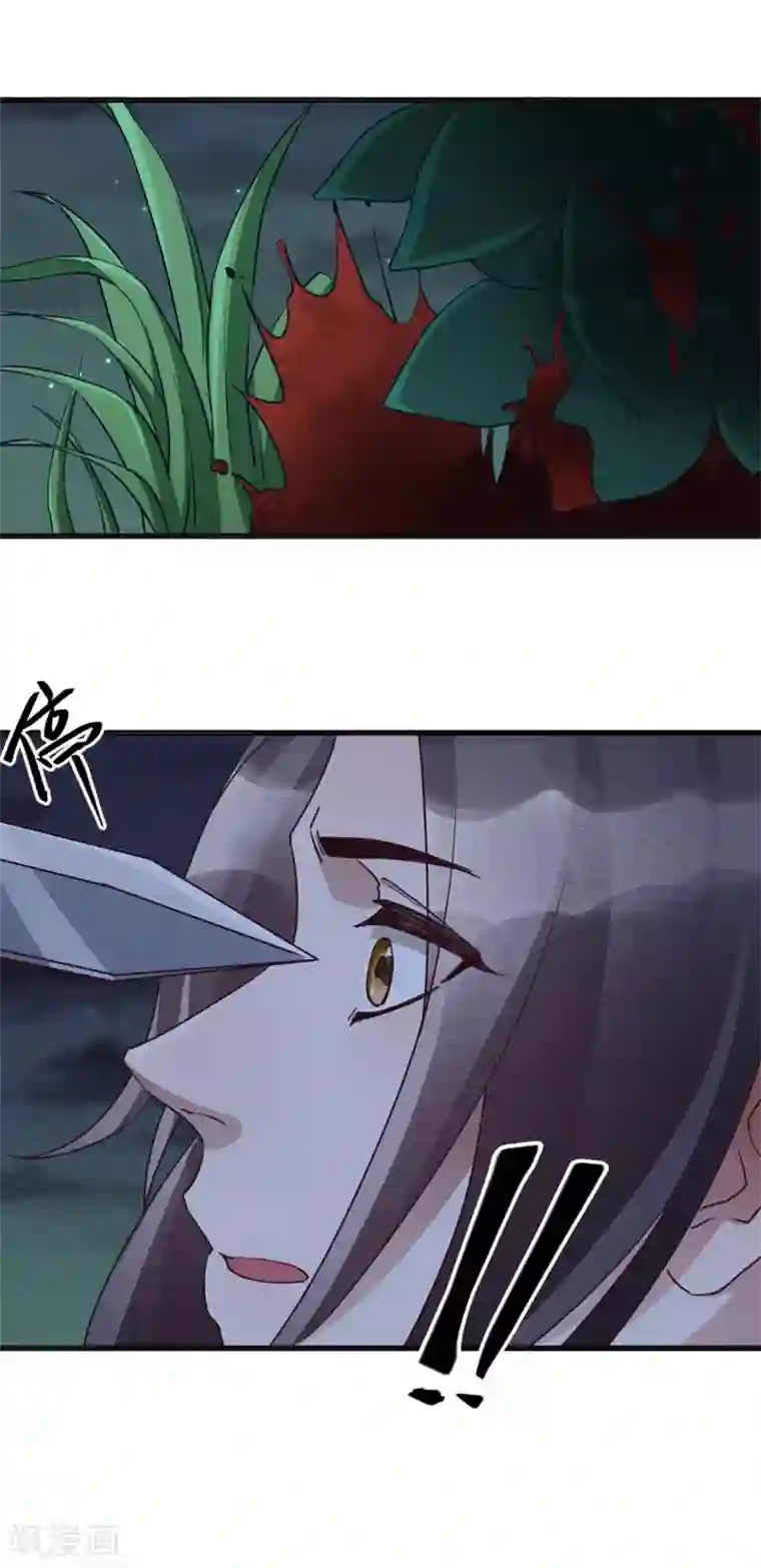 此爱如歌第59话 生死瞬间