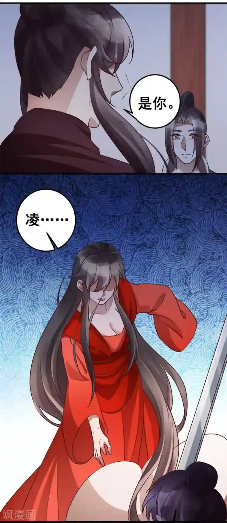 此爱如歌第59话 生死瞬间