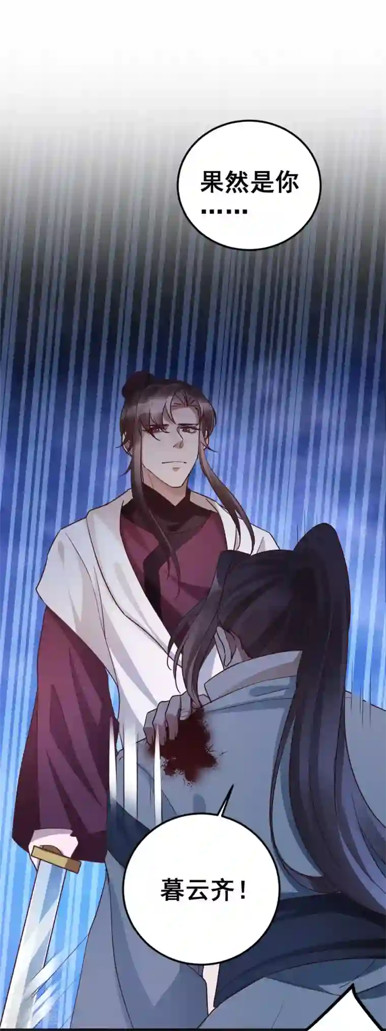 此爱如歌第59话 生死瞬间