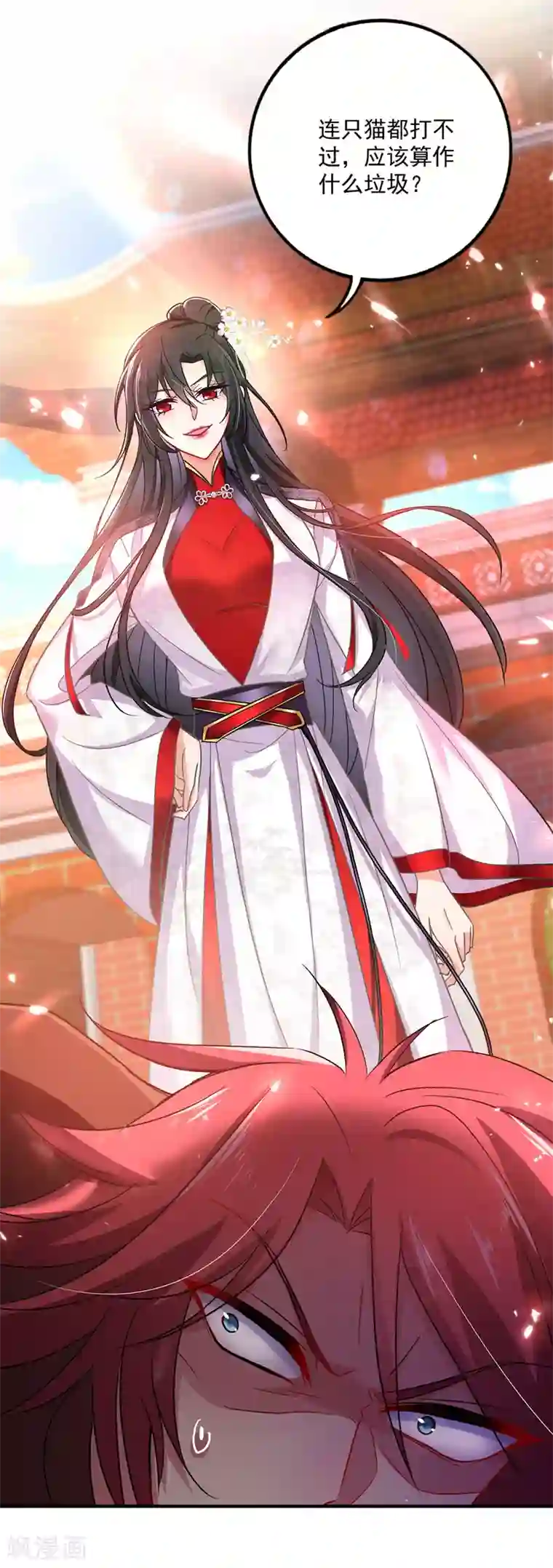 我在异界养男神：神医九小姐第65话 不入也罢