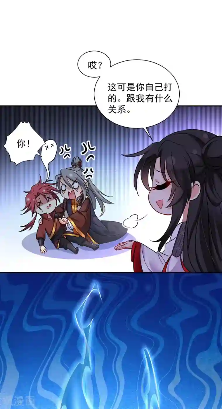 我在异界养男神：神医九小姐第65话 不入也罢