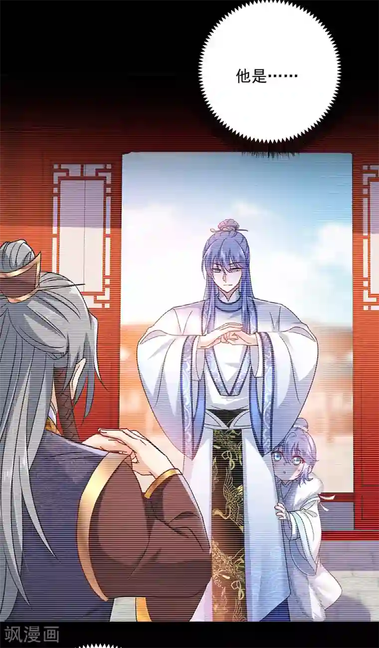 我在异界养男神：神医九小姐第65话 不入也罢