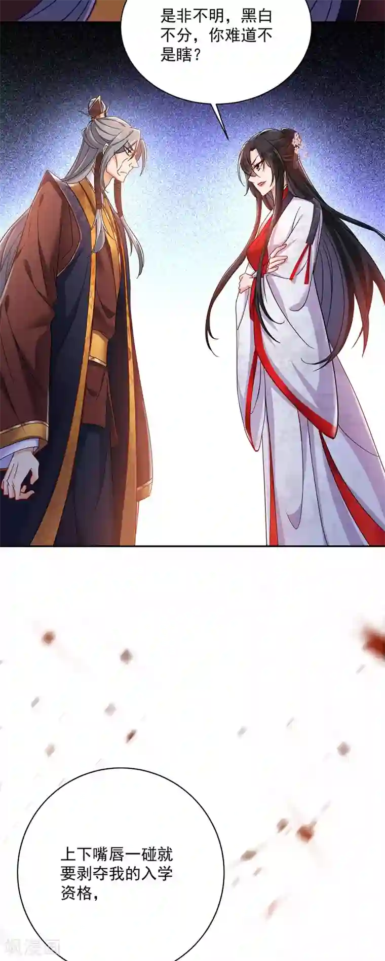 我在异界养男神：神医九小姐第65话 不入也罢