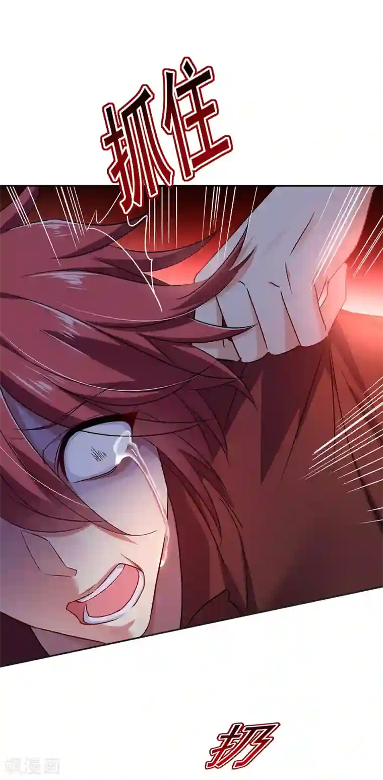 我在异界养男神：神医九小姐第65话 不入也罢