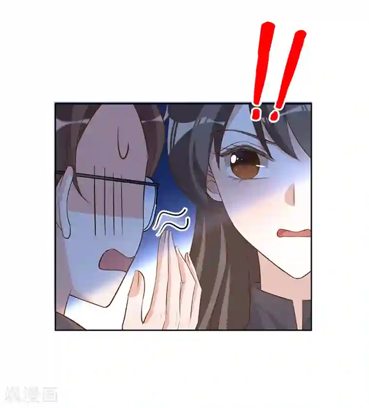 以婚之名第42话 慧眼识珠