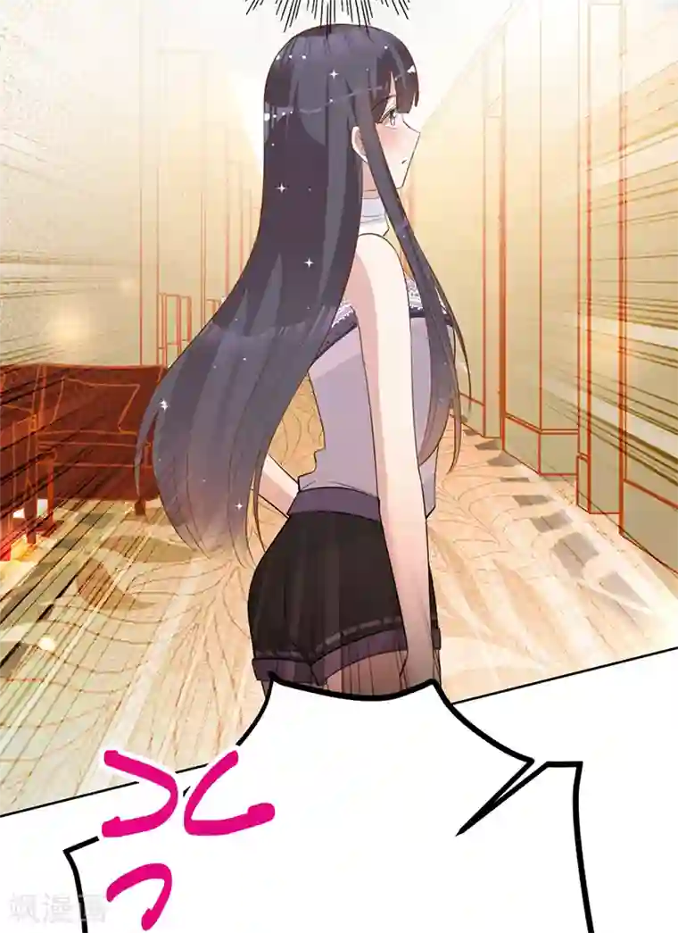 以婚之名第42话 慧眼识珠