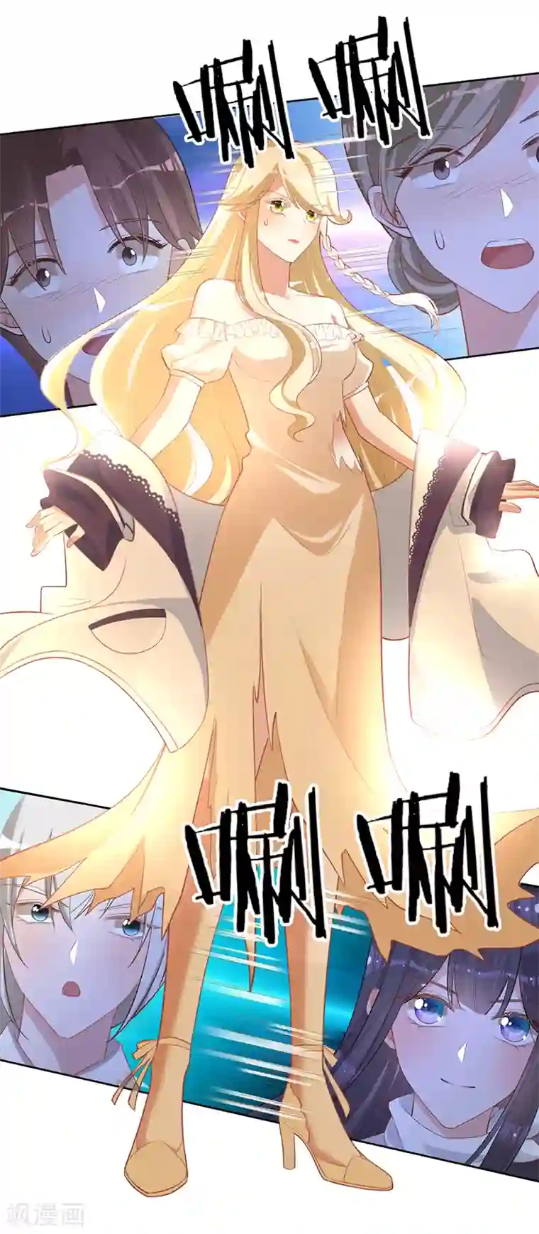 以婚之名第42话 慧眼识珠