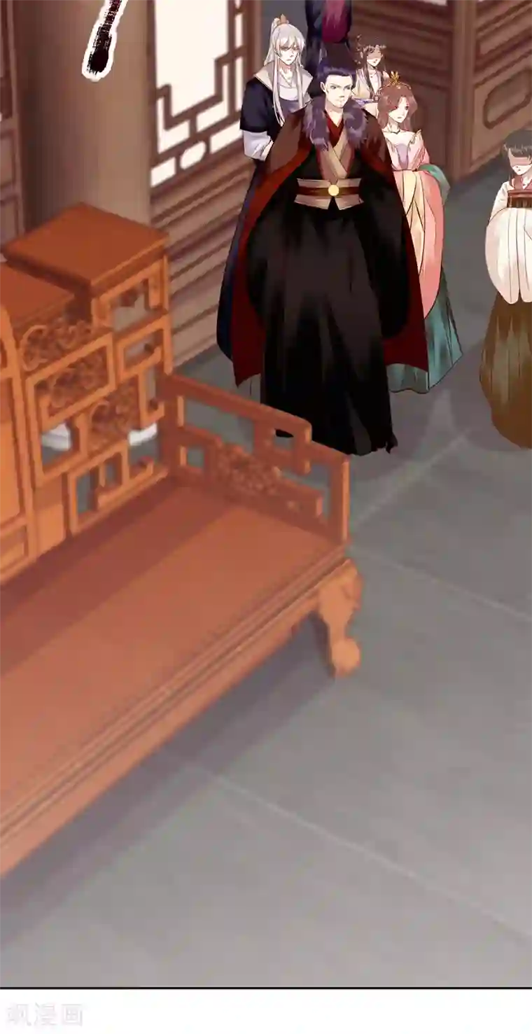 一品嫡女第161话 布局