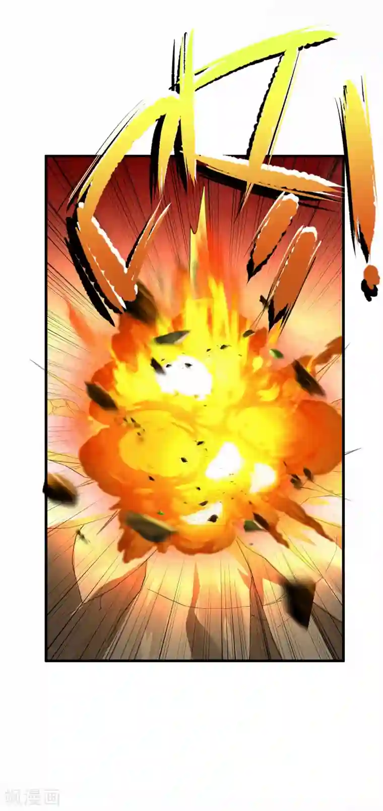 王牌神医第80话