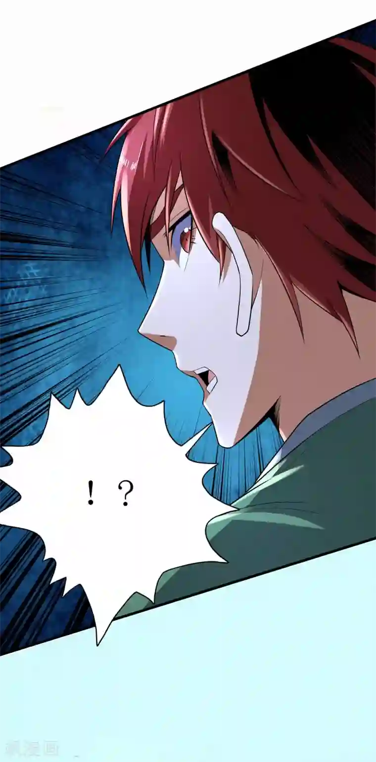 王牌神医第80话