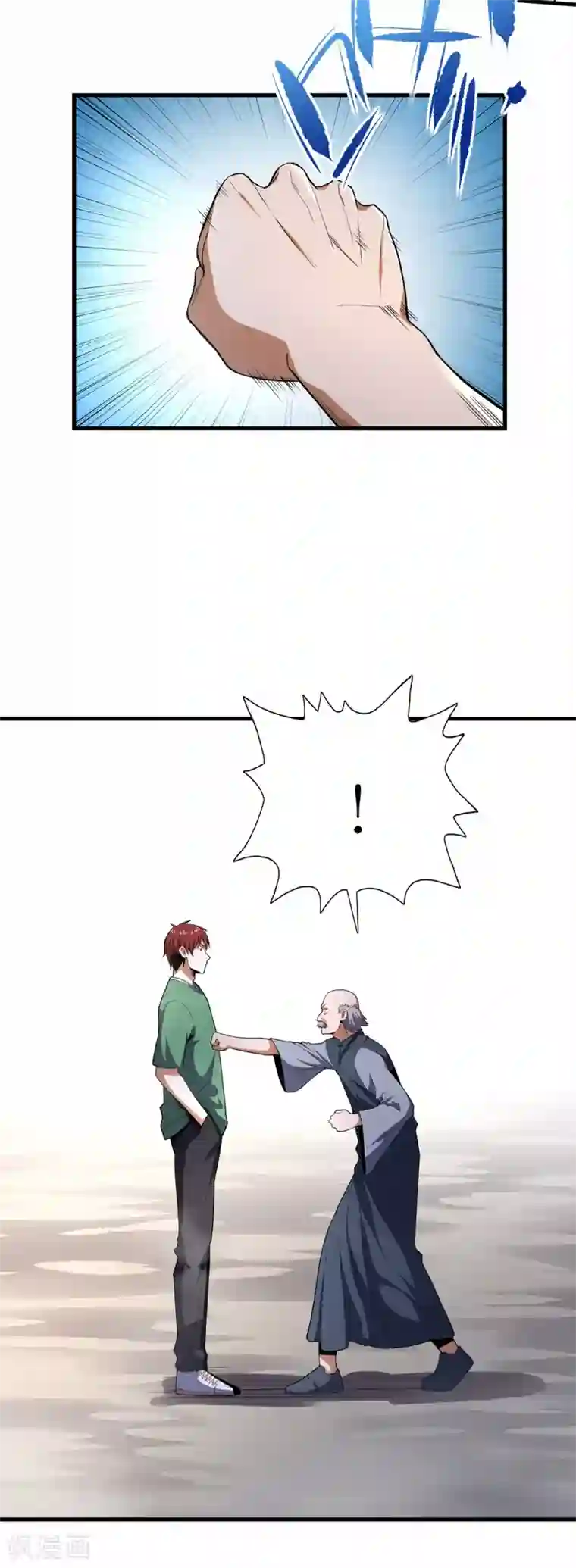 王牌神医第80话