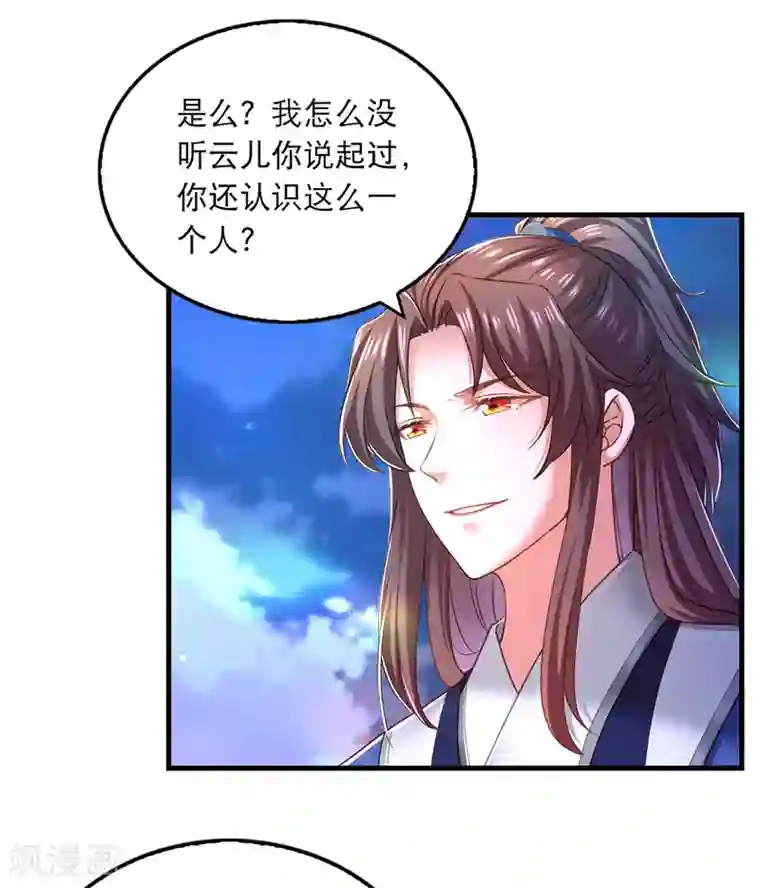 我在后宫当大佬第62话 哭唧唧