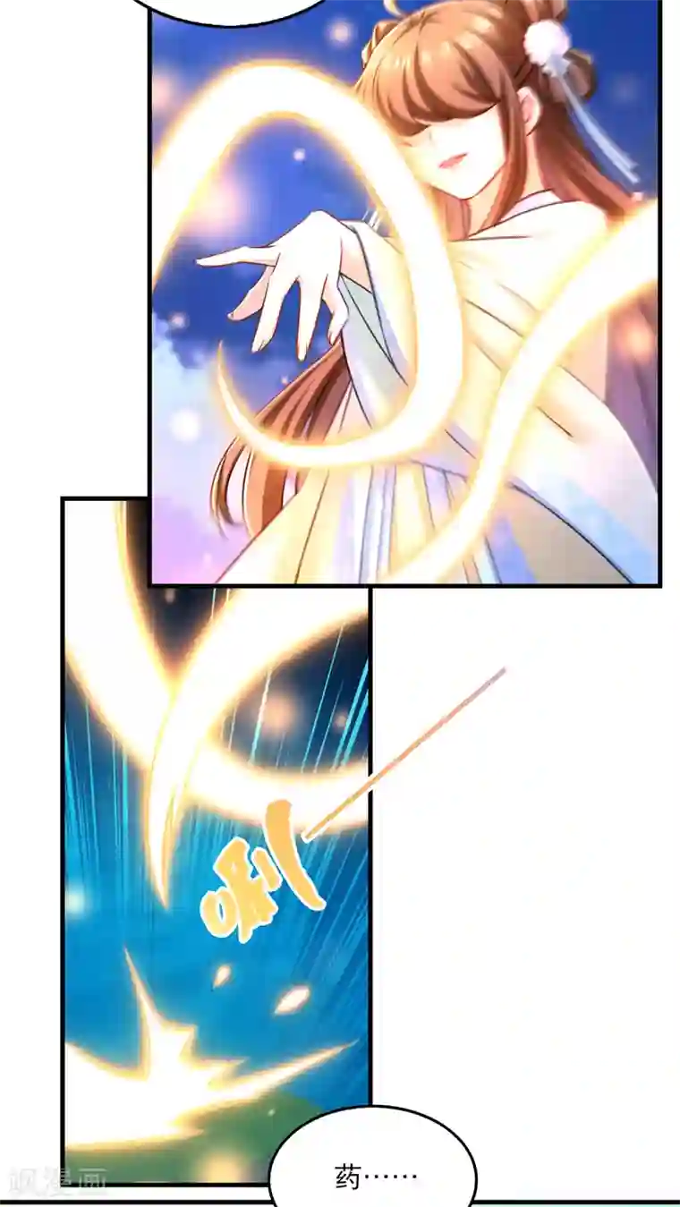 我在后宫当大佬第62话 哭唧唧