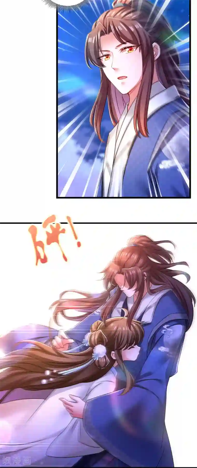 我在后宫当大佬第62话 哭唧唧