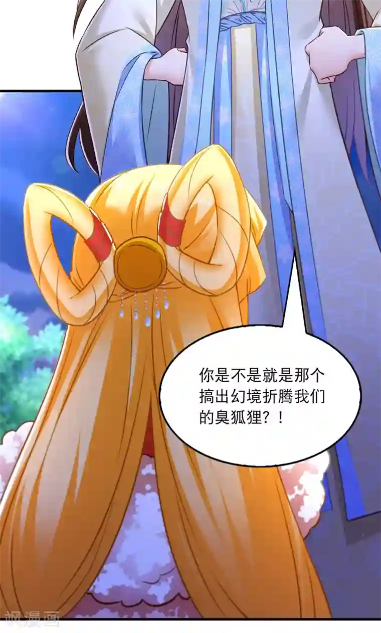 我在后宫当大佬第62话 哭唧唧