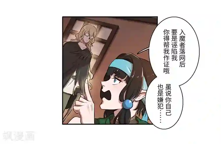 二月十五第31话