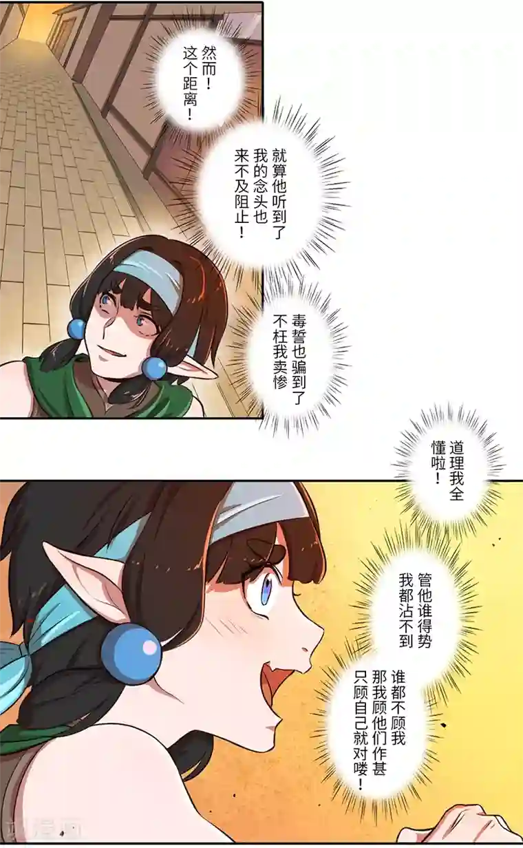 二月十五第31话