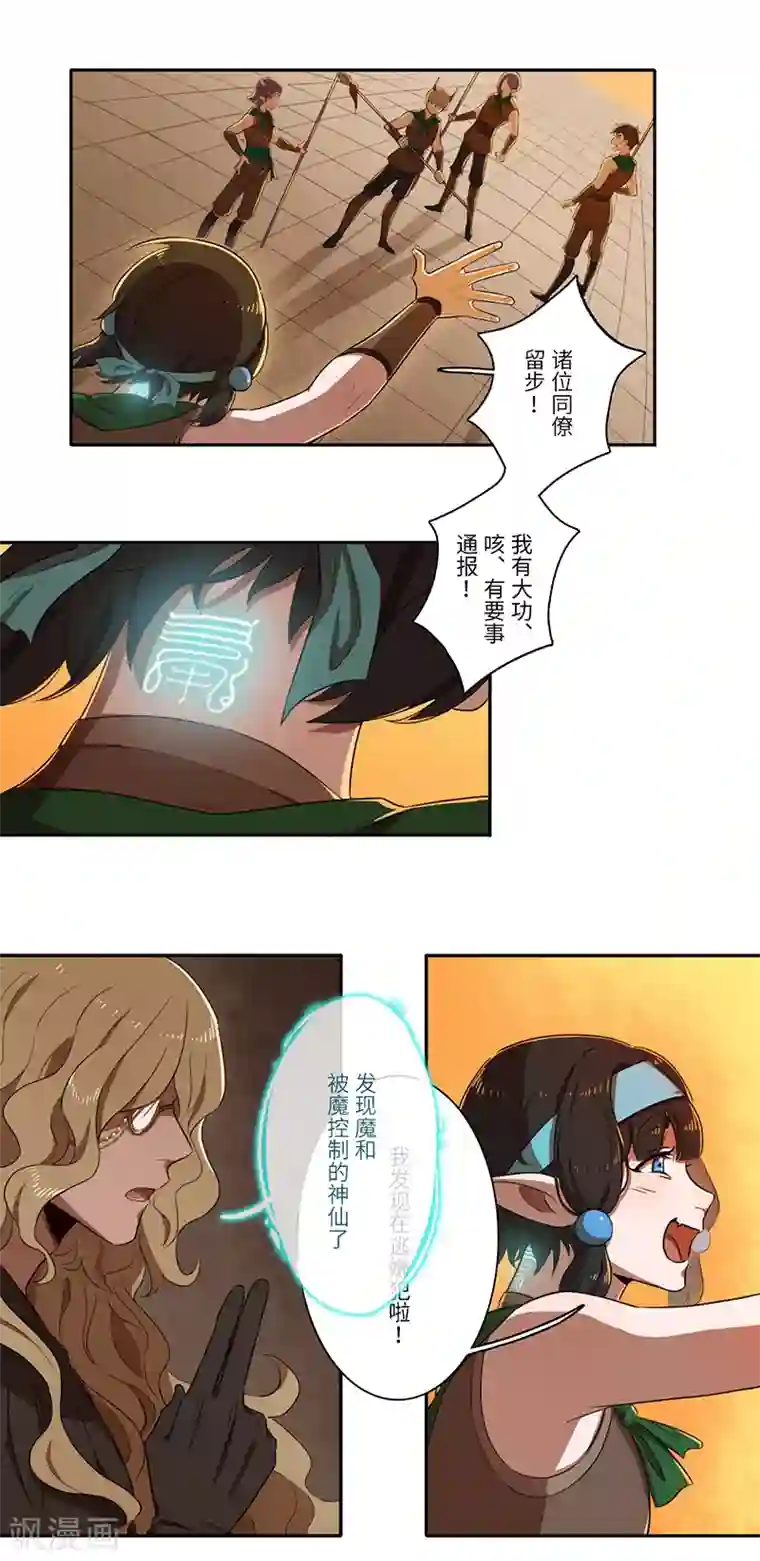 二月十五第31话