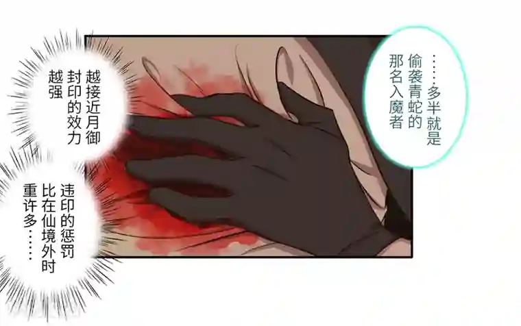 二月十五第31话