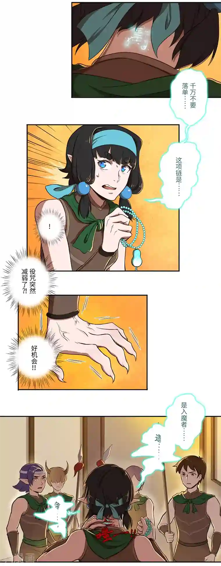 二月十五第31话