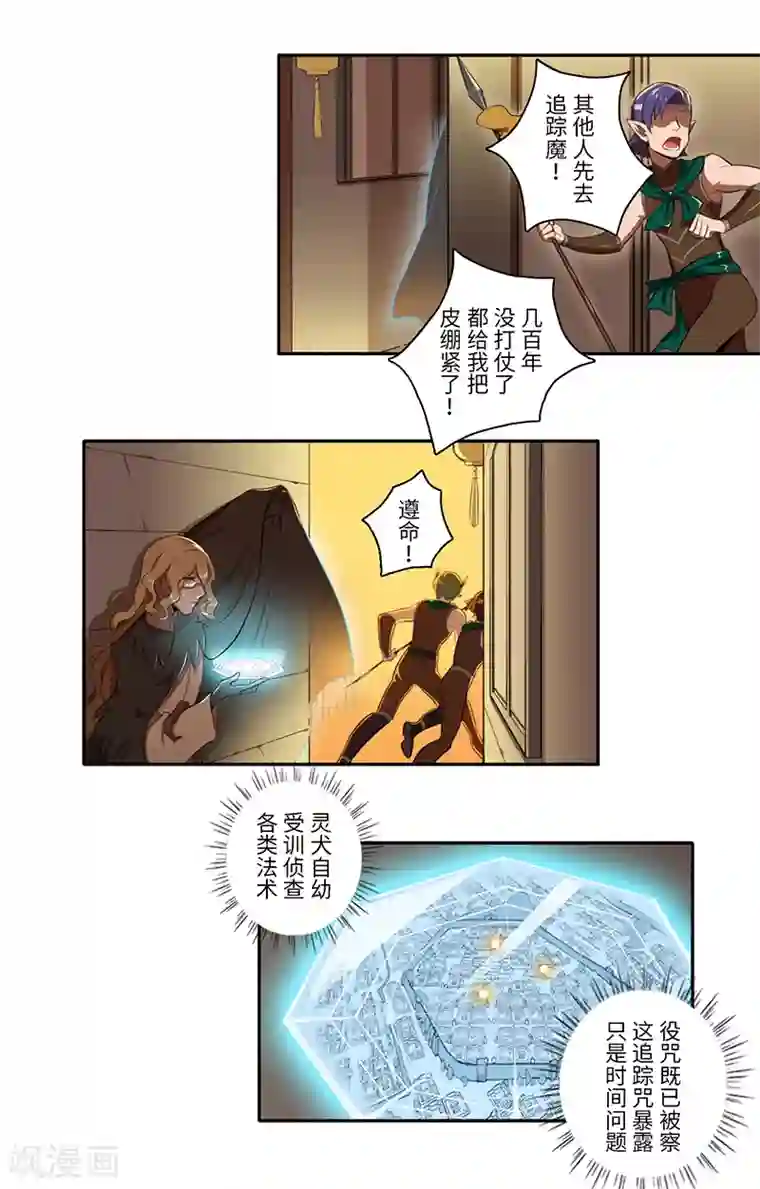 二月十五第31话