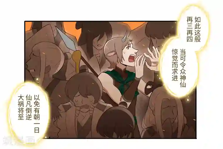 二月十五第31话