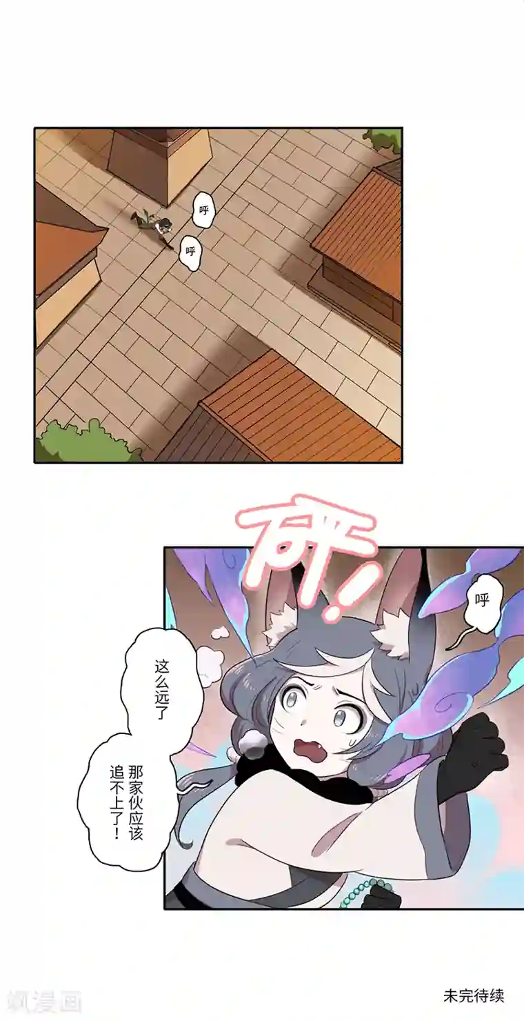 二月十五第31话