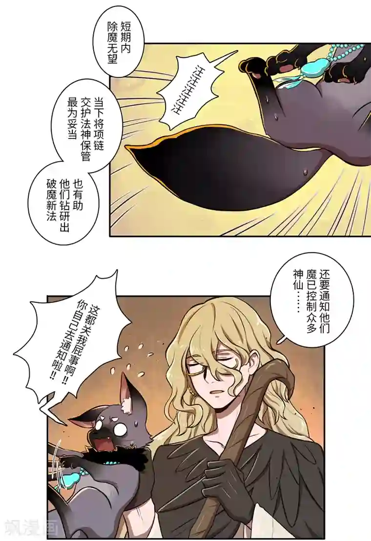 二月十五第31话