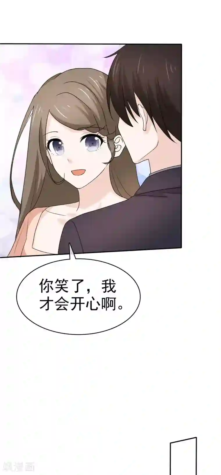 她住在你心里好多年第99话 还有一个办法