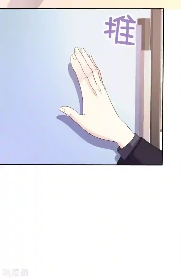 她住在你心里好多年第100话 抢先一步