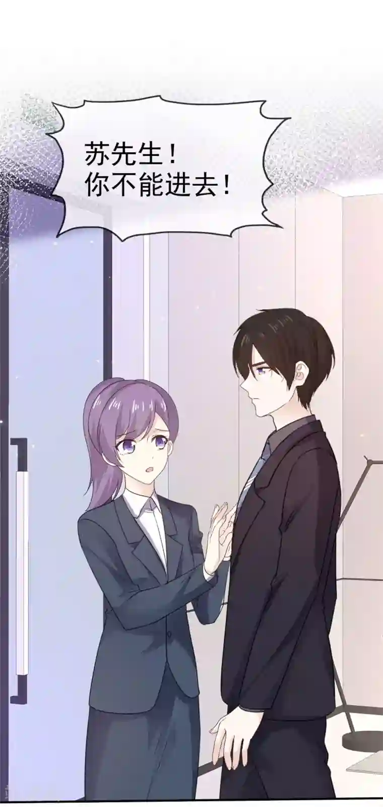 她住在你心里好多年第100话 抢先一步