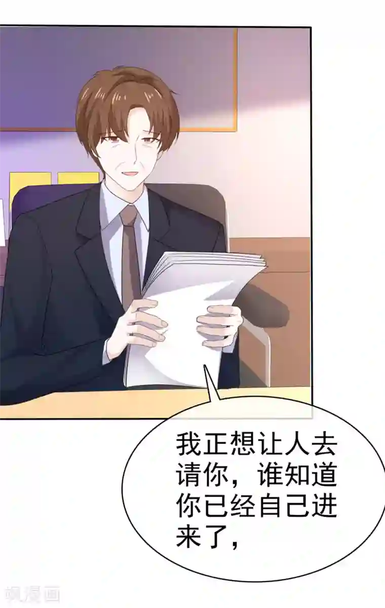 她住在你心里好多年第100话 抢先一步