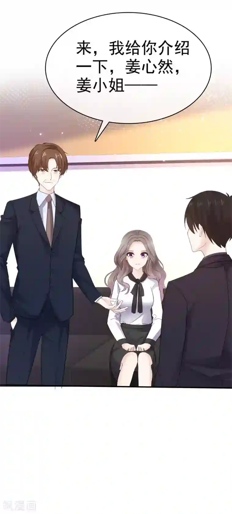 她住在你心里好多年第100话 抢先一步